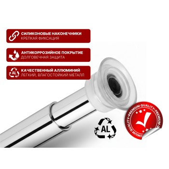 Карниз раздвижной алюминиевый 1,2 м, серебро, PERFECTO LINEA