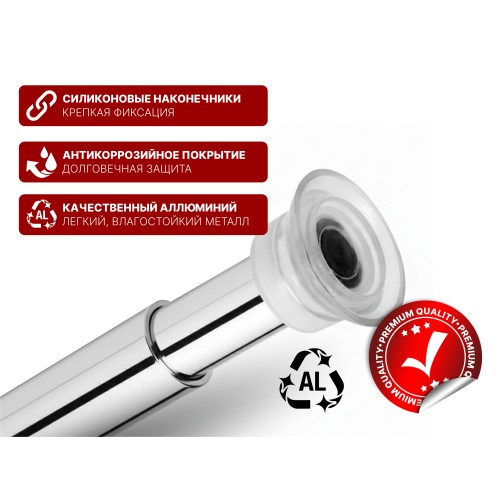 Карниз раздвижной алюминиевый 1,2 м, серебро, PERFECTO LINEA