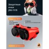Очки закрытые JETA SAFETY Spark IR