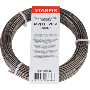 Трос стальной в ПВХ STARFIX М2(1) DIN 3055 черный (моток 20 м)
