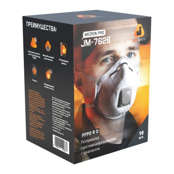 Респиратор JETA SAFETY JM-7626 формов. с клап. FFP2 (до 12 ПДК)