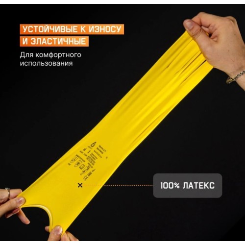 Перчатки К80 Щ40 латексные с хлопковым напылением р-р 7/S Jeta Safety
