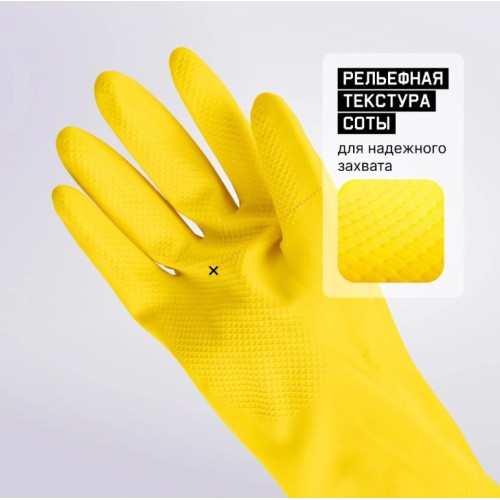 Перчатки К80 Щ40 латексные с хлопковым напылением р-р 7/S Jeta Safety