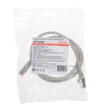 Патч-корд 1,5м F/UTP, CAT 6, RJ45-RJ45, 26AWG, LSZH, серый REXANT