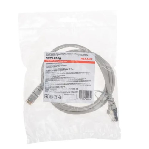 Патч-корд 1,5м F/UTP, CAT 6, RJ45-RJ45, 26AWG, LSZH, серый REXANT