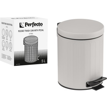Ведро для мусора с педалью, 5 л, серое, сталь, PERFECTO LINEA
