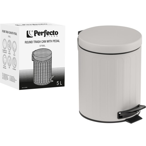 Ведро для мусора с педалью, 5 л, серое, сталь, PERFECTO LINEA