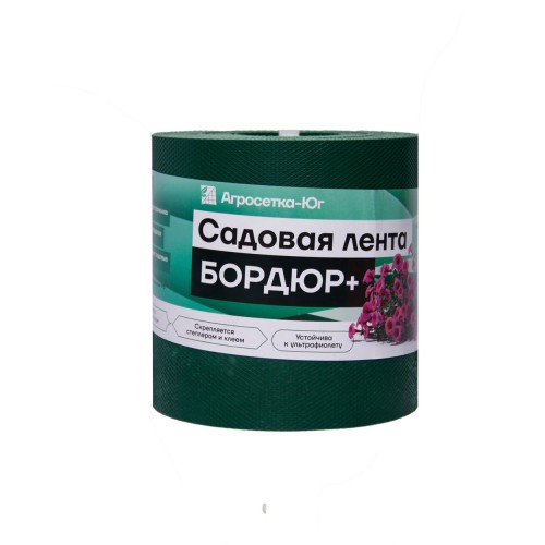 Лента садовая 