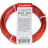 Трос стальной в ПВХ STARFIX М2(1) DIN 3055 красный (моток 20 м)