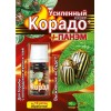 Средство от колорадского жука и тли Корадо 10 мл+ Панэм 20 мл