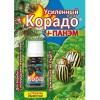 Средство от колорадского жука и тли Корадо 10 мл+ Панэм 20 мл