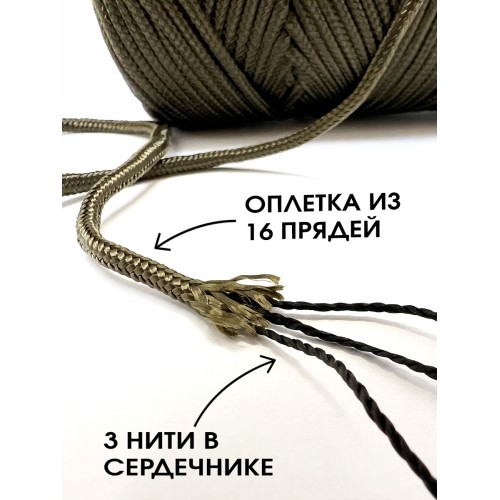 Паракорд с сердечником (3 нити) d2мм хаки 50м