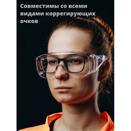 Очки открытые JETA SAFETY J-Vision прозрачные