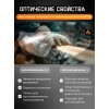 Очки открытые JETA SAFETY J-Vision прозрачные