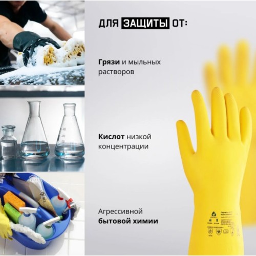Перчатки К80 Щ40 латексные с хлопковым напылением р-р 8/M Jeta Safety