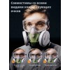 Очки закрытые панорамные JETA SAFETY Spectrum прозрачные