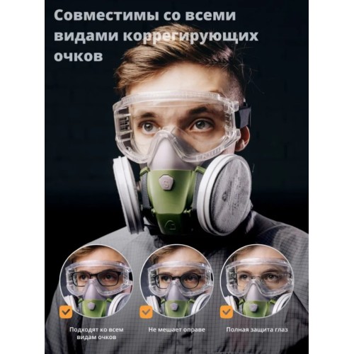 Очки закрытые панорамные JETA SAFETY Spectrum прозрачные
