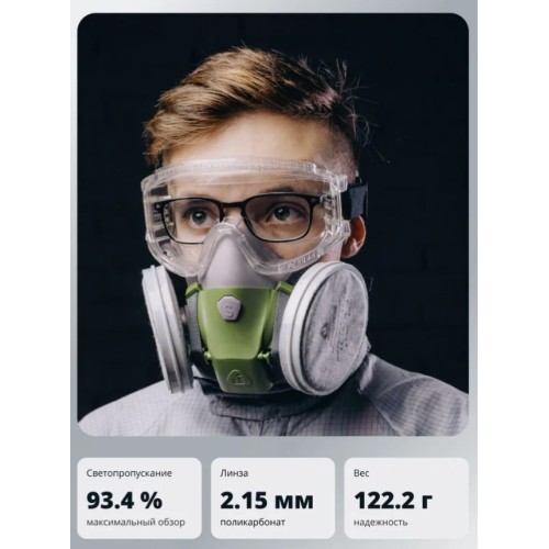 Очки закрытые панорамные JETA SAFETY Spectrum прозрачные
