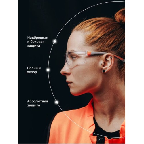 Очки открытые JETA SAFETY Oracle прозрачные