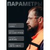 Очки открытые JETA SAFETY Oracle прозрачные