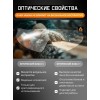 Очки открытые JETA SAFETY Oracle прозрачные