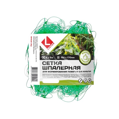 Сетка шпалерная 2х5м, ячейка 150х170мм LIHTAR