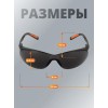 Очки открытые JETA SAFETY Optic-Fit дымчатые