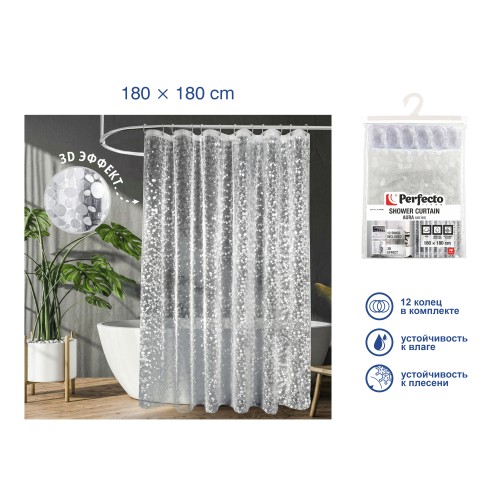 Шторка для ванной (12 колец в комплекте), 180х180 см, Aura, 3D роса, PERFECTO LINEA