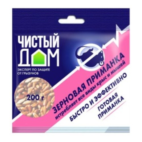 Отрава от грызунов (зерновая приманка) Чистый Дом (п/э пакет 200 гр.)