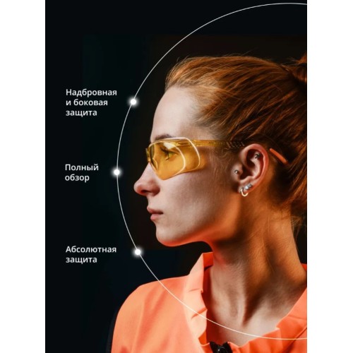 Очки открытые JETA SAFETY Optic-Fit янтарные