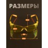 Очки открытые JETA SAFETY Optic-Fit янтарные