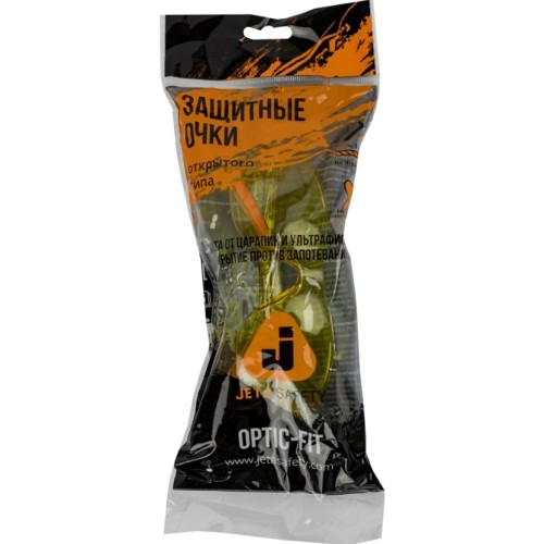 Очки открытые JETA SAFETY Optic-Fit янтарные