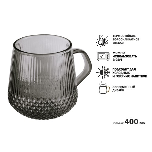 Кружка стеклянная, 400 мл, серия SONATA GREY, PERFECTO LINEA