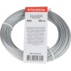 Трос стальной STARFIX оцинк. М2 DIN 3055 (моток 20 м)