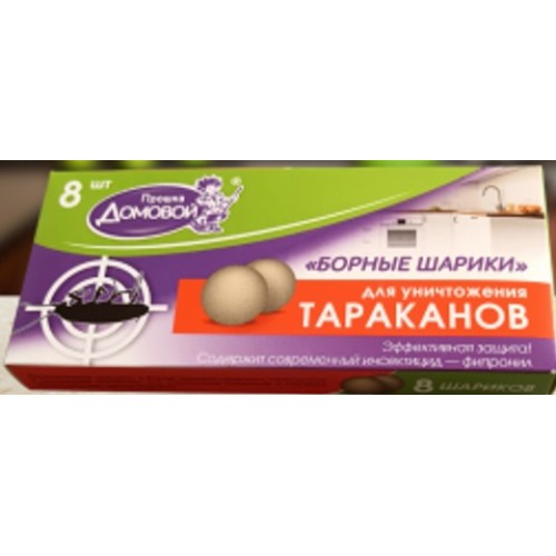 Средство от тараканов и муравьев Борные Шарики (уп. 8 шт.)