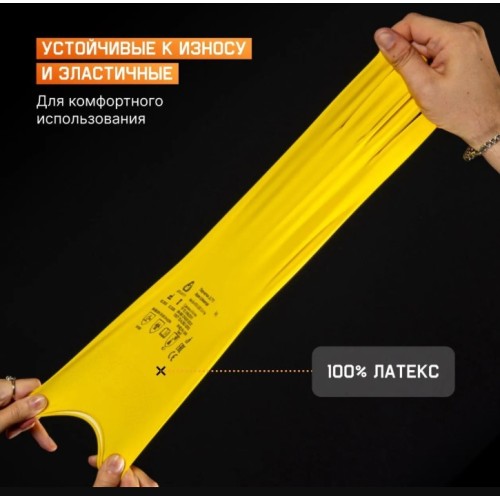 Перчатки К80 Щ40 латексные с хлопковым напылением р-р 9/L Jeta Safety