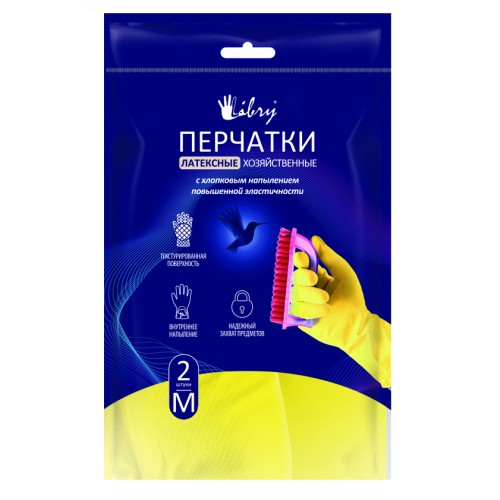 Перчатки латексные хозяйственные р-р 7/S LIBRY (инд. уп.)