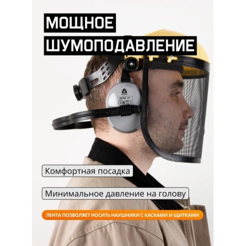 Наушники защитные JEM-603 Dynamic 27 дБ с лентой для фиксации, (розн. уп.) Jeta Safety