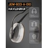 Наушники защитные JEM-603 Dynamic 27 дБ с лентой для фиксации, (розн. уп.) Jeta Safety
