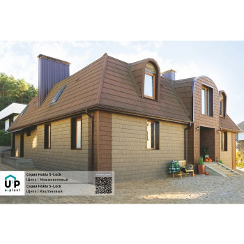 Сайдинг Хокла S-Lock Щепа каштановая