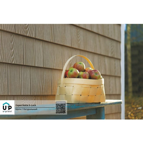 Сайдинг Хокла S-Lock Щепа натуральный орех