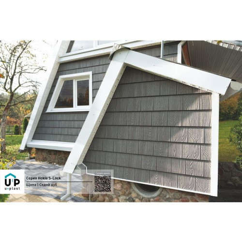 Сайдинг Хокла S-Lock Щепа седой дуб