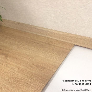 Ламинат EGGER Basic 32кл 8мм 4-v EBL053 Дуб Харридж натуральный