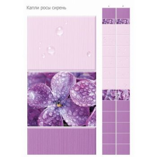 Панели ПВХ Кронапласт Unique Капли росы сирень