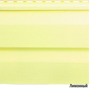 Сайдинг Альта-сайдинг Т-01 Лимон