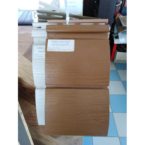 Сайдинг Блок Хаус Альта Профиль ВН-03 Дуб Светлый двухпереломный (Малый)