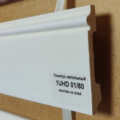 Плинтус Solid 1 UHD 01/80
