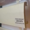 Плинтус Solid 1 UHD 03/70C