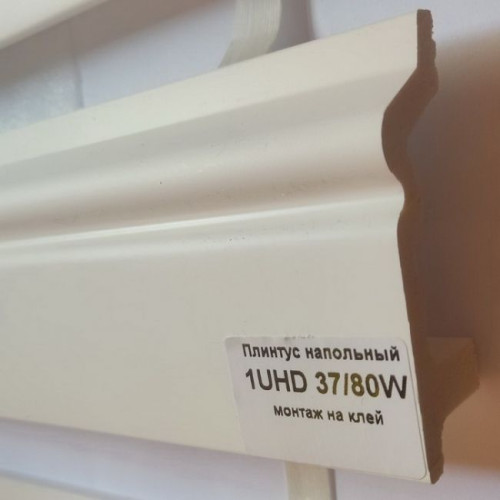 Плинтус Solid 1 UHD 37/80W
