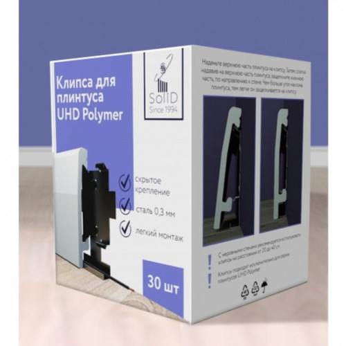 Солид UHD клипса металлическая